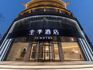 JI Hotel (Xi'an Qujiang International Convention and Exhibition Center)