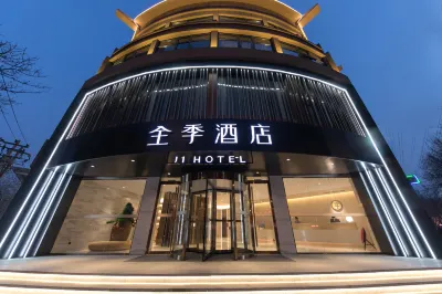 JI Hotel (Xi'an Qujiang International Convention and Exhibition Center) Отели в г. Сиань