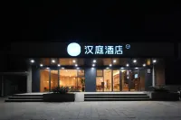 漢庭酒店（黃石北站白馬路店） 鄰近湖北理工學院-師範學院的酒店