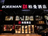 Borrman Hotel (Guangzhou Railway Station Sanyuanli Metro Station Store) Hotels in Guangzhou Railway Station and Yuexiu Park Area