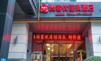 Shankee Hotel (Zhengzhou East High-Speed Rail Station)