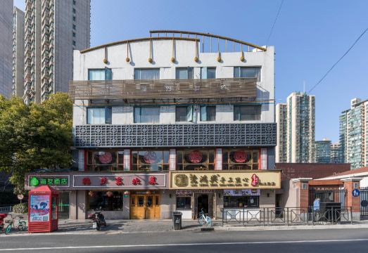 Hi Inn 호텔(상하이 둥안루 신규점) 썸네일