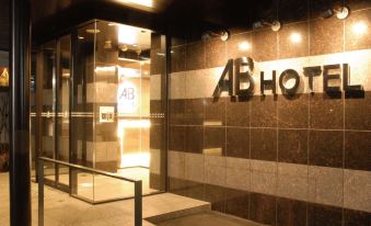 2. AB 호텔 이세..