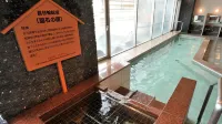 โรงแรมราโกะ ฮานาโนอิ - น้ำพุร้อน