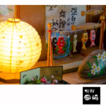 小浜温泉 旅館 國崎