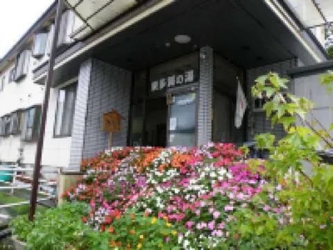 Higashigata No Yu Hoteles en Ōsaki