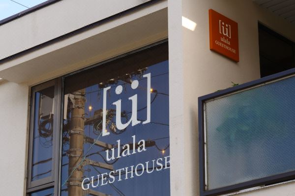 Women Only Ulala Guesthouse(女性専用ゲストハウス ulala guesthouse)_1