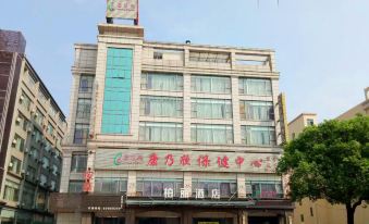 Baili Yiju Hotel (Zhongshan Ancient Town Dengdu Ancient Town)