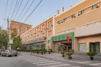 グリーンツリーホテル(北京光明橋腫瘍病院) 北京のホテル