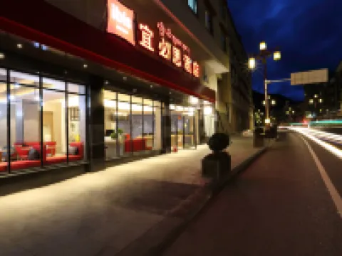 Ibis Hotel (Kangding) Hoteles en Kangding