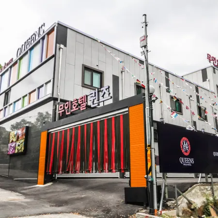 Namwon Queens Drive IN