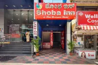 索巴旅館 住宿飯店