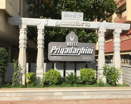 Hotel Priyadarshini Classic Hotels in Bellary