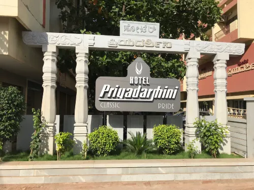 Hotel Priyadarshini Classic Hotels in Bellary