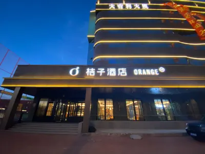 Orange Hotel Hotels in Tianjin West Station in Xuefu District