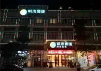 City Comfort Inn (Zhongshan Yong'an Square) Hotels in South District, Wuguishan District