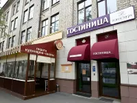 Pogosti.ru na Leningradskom  호텔