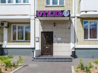 Sova Luhmanovskaya Hotel Hotéis em Lyubertsy