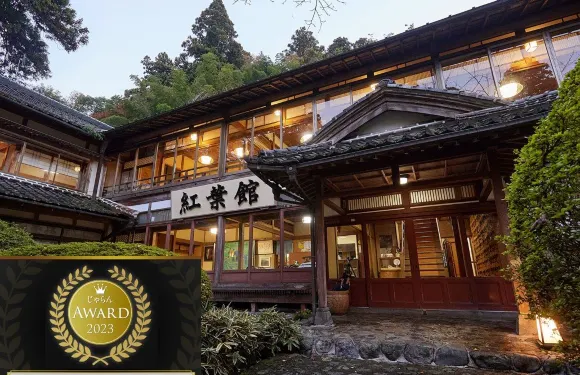 優坎科優坎旅館