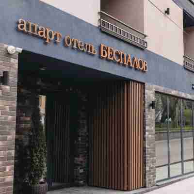Bespalov Hotel Exterior