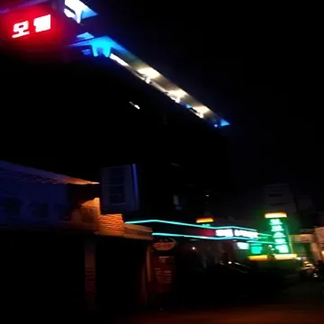 Bobos Motel Отели рядом с достопримечательностью «Парк Йоидо»