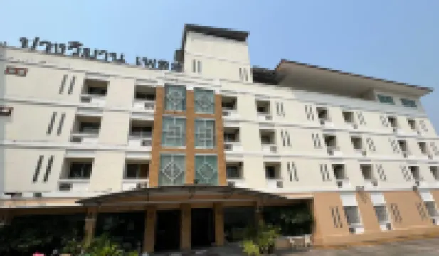 ปางวิมานเพลซรีโซเทล โรงแรมใกล้อาสนวิหารพระหฤทัย เชียงใหม่