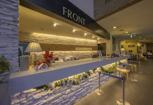 고토니 그린 호텔