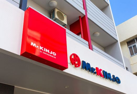 2. 미스터 킨조 인..