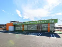 Tabist Capsule Inn Kasakake Hotels in Kiryū
