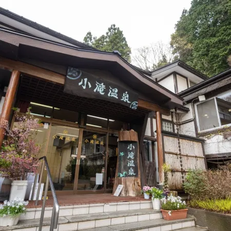Sankyo No Ideyu Kotakionsen