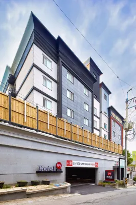 군산 HOTEL 1945 - 바