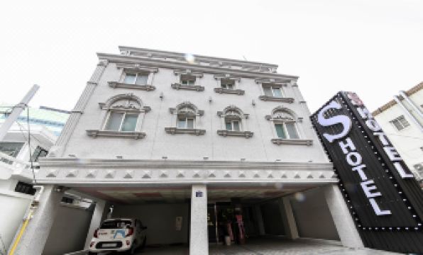 S Hotel