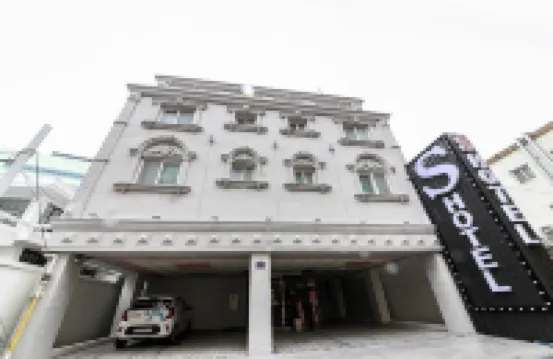 S飯店 國立亞洲文化殿堂附近的飯店