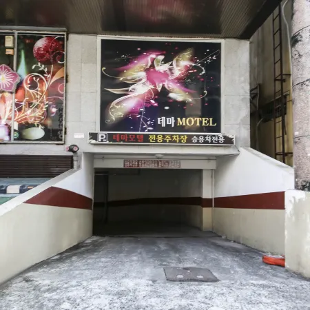 Changwon Palyongdong Theme Motel