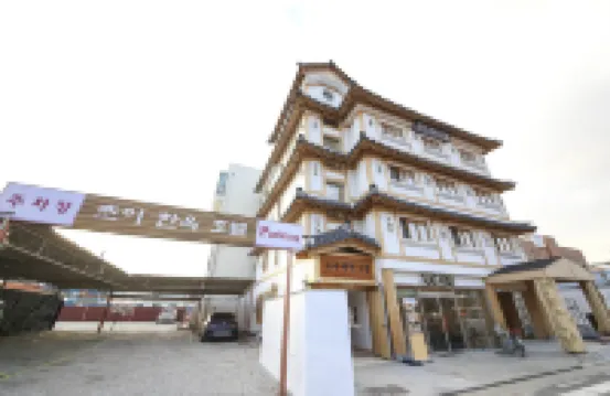 Gongju Choi Hanok Hotel Hotels in Gongju-si