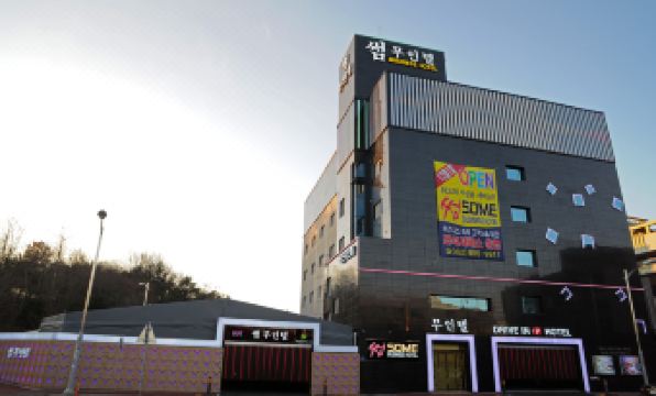 장성군 광주 하남 썸 호텔(Gwangju Hanam Some Business Hotel) 2성급 호텔 스위트룸
