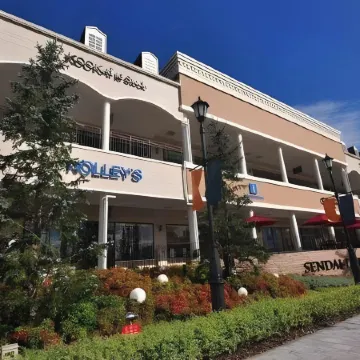 Hotel Premium Green Sovereign