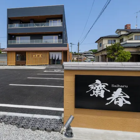 Saiharu
