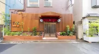 東京sa日式旅館 - 小旅館