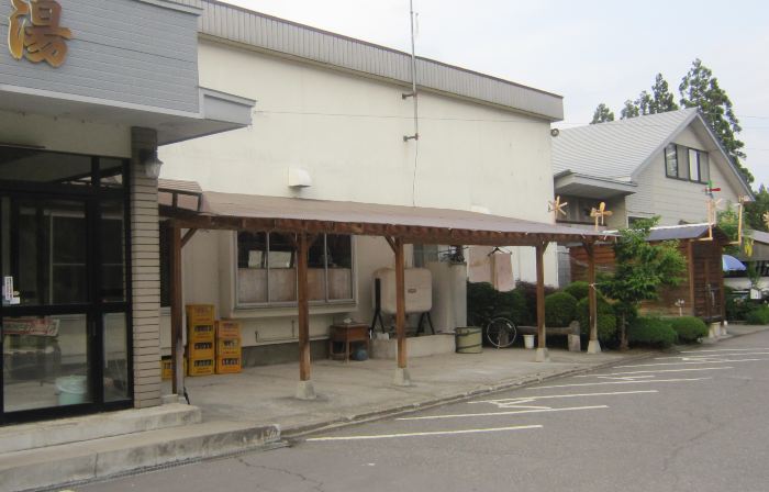 正観湯温泉旅館