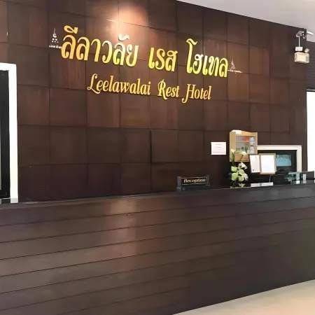 Leelawalai Rest Hotel