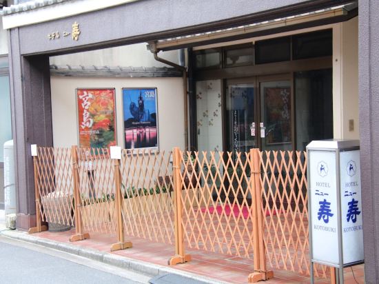 廿日市の町家通り周辺のホテル 22おすすめ旅館 宿 Trip Com
