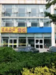 Jiaming hotel of Beijing home Hotel in zona Beijing Administrative College Pinggu Branch