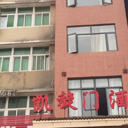 Hunchun Triumph Hotel