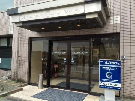 富山皇冠山飯店