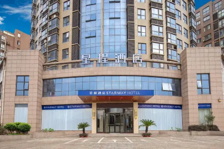 Starway Hotel (Xuancheng Jingting Mountain)