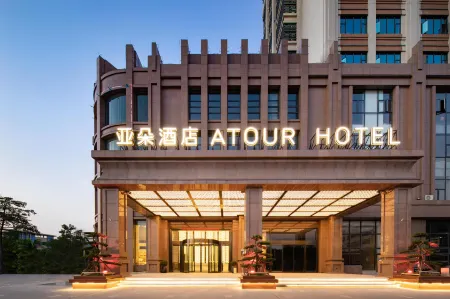 Atour Hotel Jinwan  Gaolan Port Zhuhai