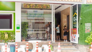 รูปภาพของDJ House ดีเจ เฮ้าท์ป่าตอง