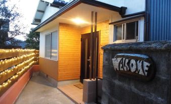 Guesthouse Takao - Hostel