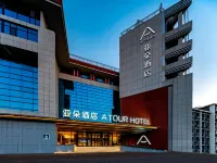 Atour Hotel Qingdao University of Technology, Shandong Road